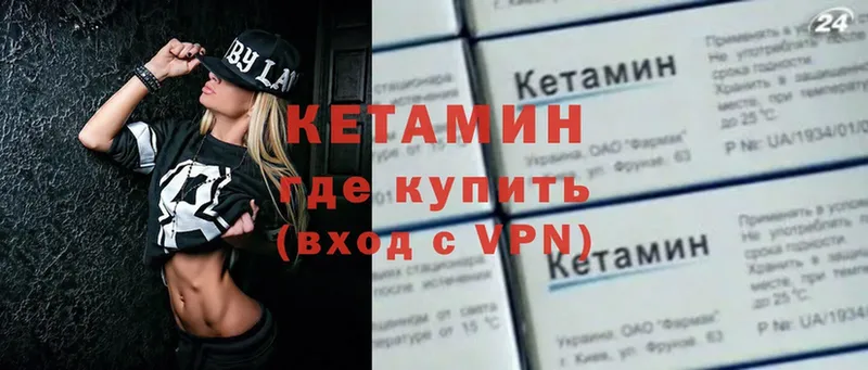 сколько стоит  Льгов  КЕТАМИН ketamine 