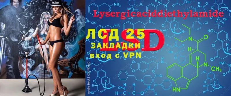 Лсд 25 экстази ecstasy  Льгов 