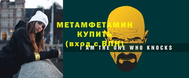 МЕТАМФЕТАМИН Декстрометамфетамин 99.9% Льгов