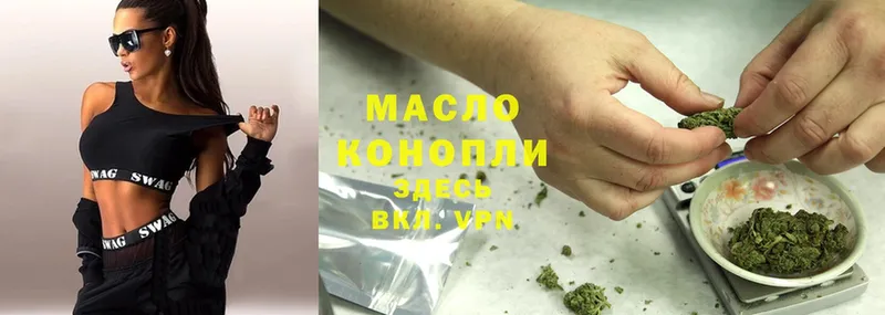 ТГК THC oil  где можно купить   Льгов 