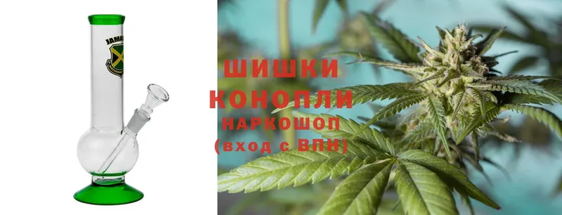 Бошки Шишки Ganja  OMG ссылка  Льгов 